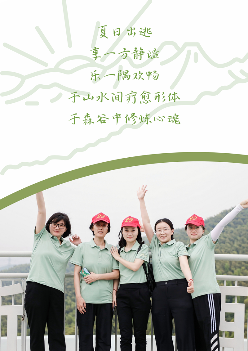 心心念廿 相伴PG模拟器 | 与德清相约 贺廿载诞辰