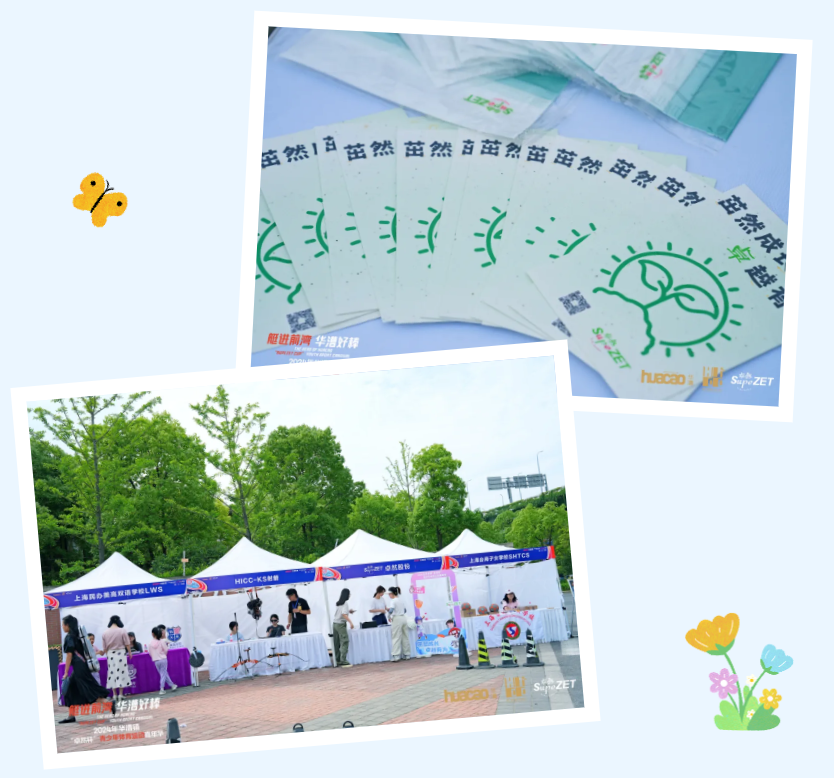 【分院动态】华漕：践行社会责任，关注青少年成长，这家春申金字塔人才企业这样做......