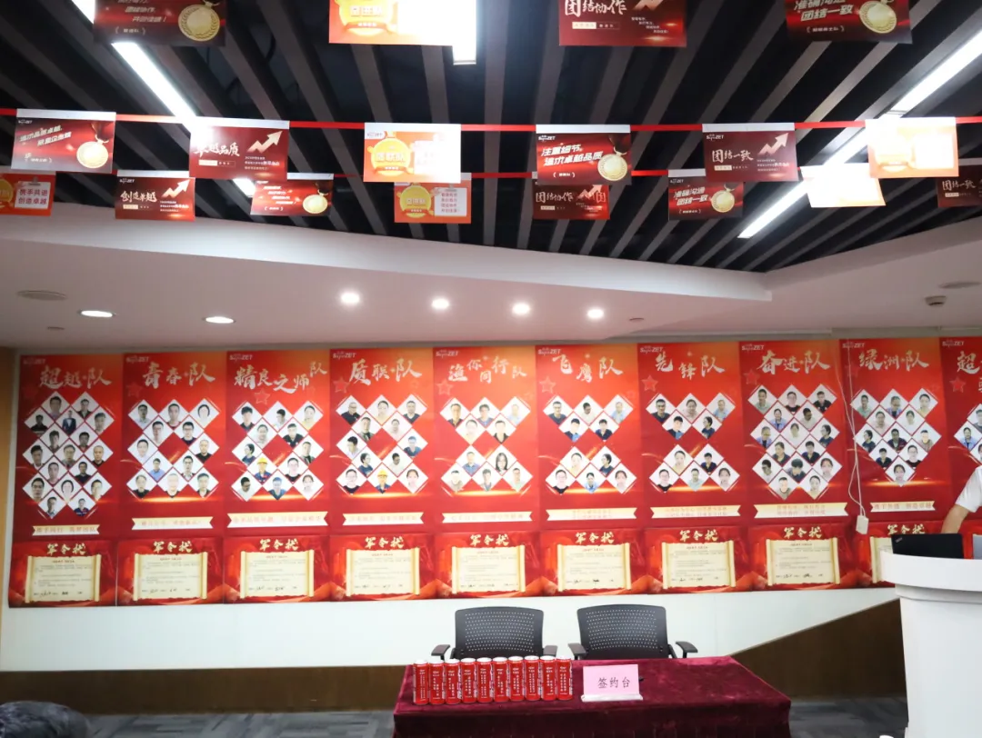 同心同向 造炬成阳 | PG模拟器股份2024年第三季度动态速览 同心同向 造炬成阳 | PG模拟器股份2024年第三季度动态速览