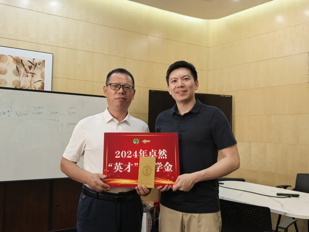 同心同向 造炬成阳 | PG模拟器股份2024年第三季度动态速览 同心同向 造炬成阳 | PG模拟器股份2024年第三季度动态速览