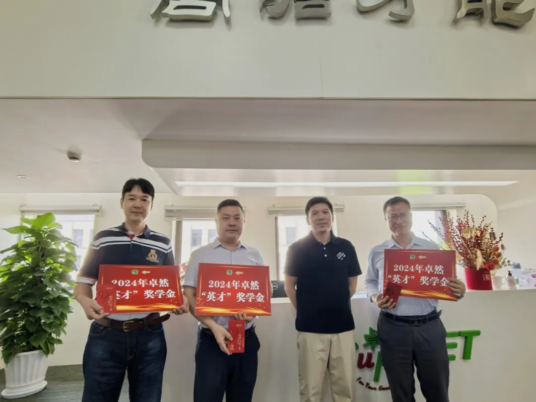 同心同向 造炬成阳 | PG模拟器股份2024年第三季度动态速览 同心同向 造炬成阳 | PG模拟器股份2024年第三季度动态速览