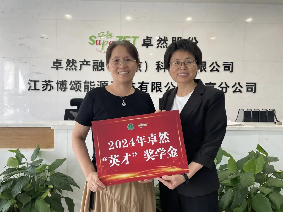 同心同向 造炬成阳 | PG模拟器股份2024年第三季度动态速览 同心同向 造炬成阳 | PG模拟器股份2024年第三季度动态速览