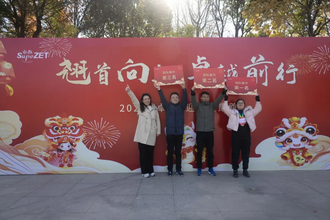 回望2024 启航2025 | PG模拟器股份2025年度战略年会顺利召开