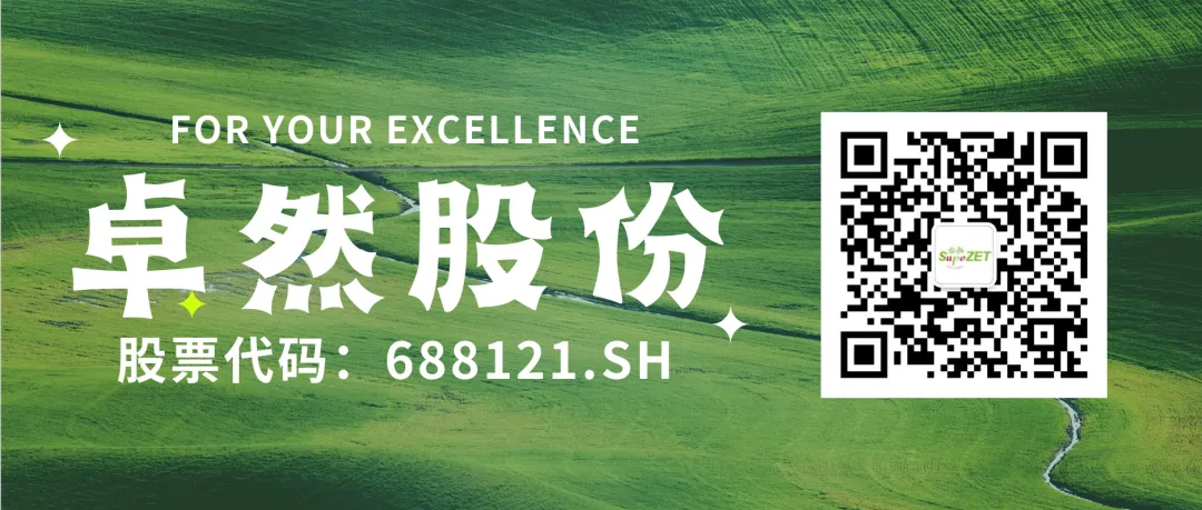 赤道几内亚共和国访华代表与PG模拟器股份深入探讨产业协同发展 赤道几内亚共和国访华代表与PG模拟器股份深入探讨产业协同发展